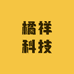 橘祥网络科技券类精品店