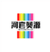 内蒙古河套葵源瓜子铺