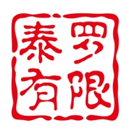 泰罗有限公司个体店