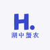湖中蟹农