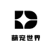 宇杰的萌宠世界零售店