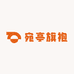 宛亭旗袍