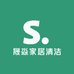 晟淼家居清洁用品