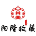 阳隆收藏