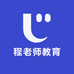 程老师英语教育