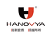 HANOVYA汉诺威亚音频