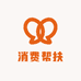 消费帮扶乡村特色优势产品(景谷)馆