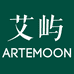 艾屿ARTEMOON工作室