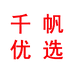 千帆优选企业店