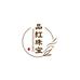 品红珠宝甄选个体店