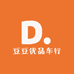 豆豆优品车行
