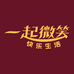 一起微笑佑众个人护理专卖店