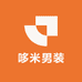 哆米男装服饰商行