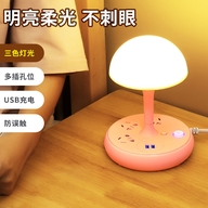 普宁电器优品
