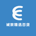 诚致精选百货
