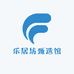 乐居坊甄选馆