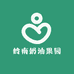 岭南奶油果园