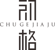 初格家具