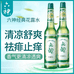 六神花露水授权 2店