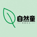自然童保健食品旗舰店