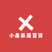 小晨家居百货