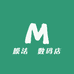 膜法匞数码店