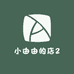 由由labu潮玩