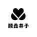 顺鑫并于