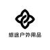 旅途户外用品