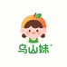 乌山妹久多农业臻选