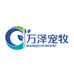 万泽宠牧工厂店