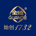 全德官方旗舰店