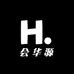 会华源文玩核桃