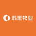 苏班牧业羊粪肥