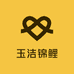 玉洁锦鲤