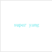秧秧兔 super yang企业店