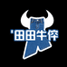 田田牛仔