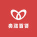 奕洛百货