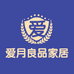 爱月优品针织