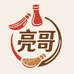 亮哥里脊肉腌料商行