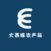 善解人意农产品