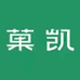 菓凯香薰