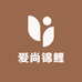 爱尚锦鲤