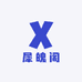 犀魄阁