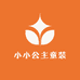 小小公主童装