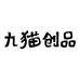 深圳市九猫创品科技有限公司