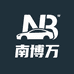 南博万车品店
