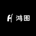 鸿图精选