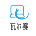 瓦尔赛DIY电脑专营店