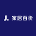 精品日用百货供应链